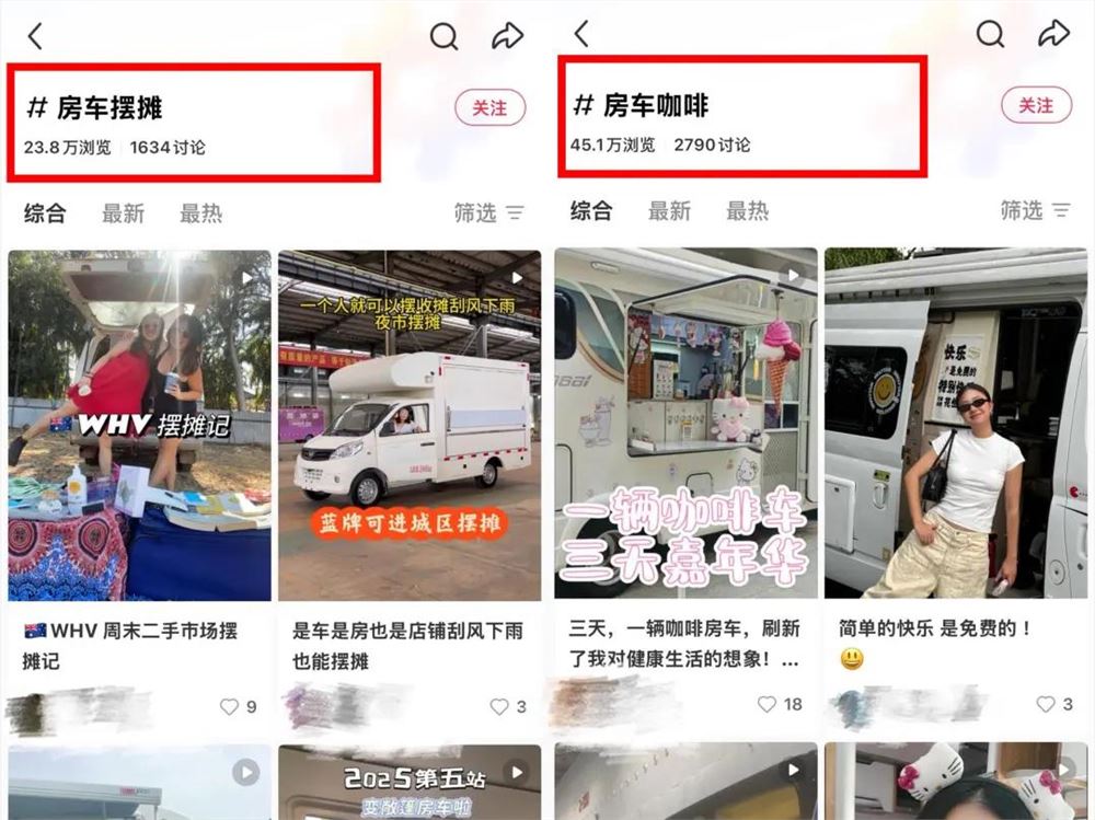 国庆房车旅行热1500元体验移动家插图2 国庆房车旅行热1500元体验移动家插图2