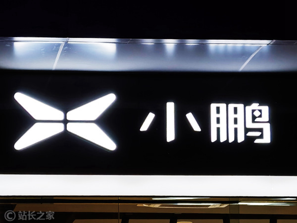 小鹏AI科技日曝重大突破 物理AI基座模型创历史最大数据量插图1 小鹏AI科技日曝重大突破 物理AI基座模型创历史最大数据量插图1