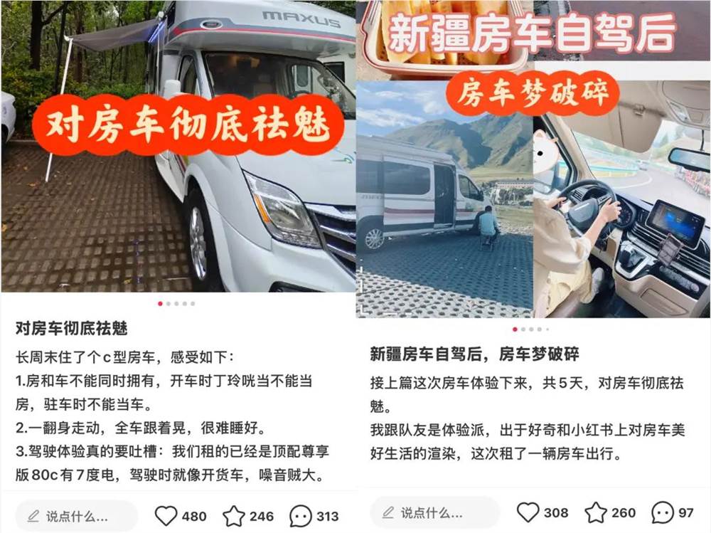 国庆房车旅行热1500元体验移动家插图1 国庆房车旅行热1500元体验移动家插图1