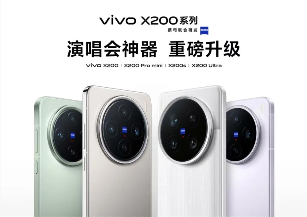 vivo接入淘宝闪购 线上线下融合实现即时零售增长插图2 vivo接入淘宝闪购 线上线下融合实现即时零售增长插图2