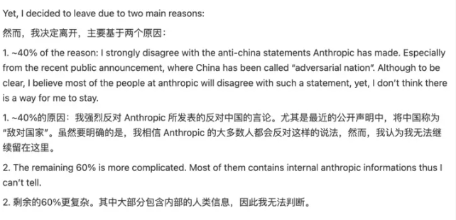 清华才子姚顺宇离职Anthropic 加入DeepMind开启AI新篇章插图1
