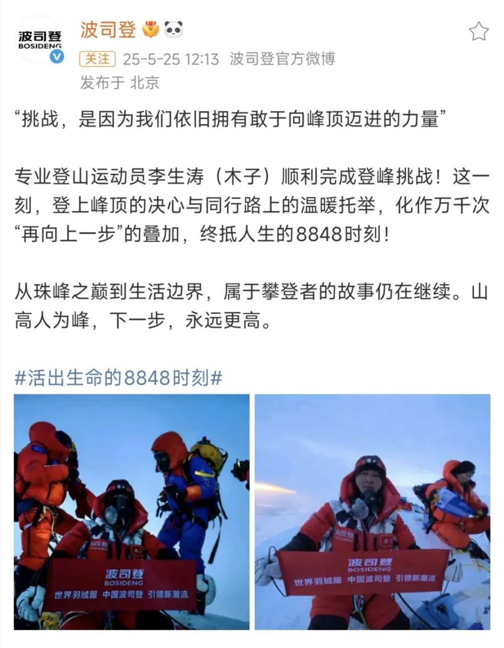 双11新趋势:用情绪价值激活消费增长插图 双11新趋势:用情绪价值激活消费增长插图