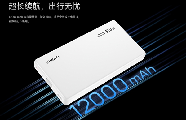 卢伟冰:金沙江充电宝热销致缺货 售价299元秒罄插图1 卢伟冰:金沙江充电宝热销致缺货 售价299元秒罄插图1