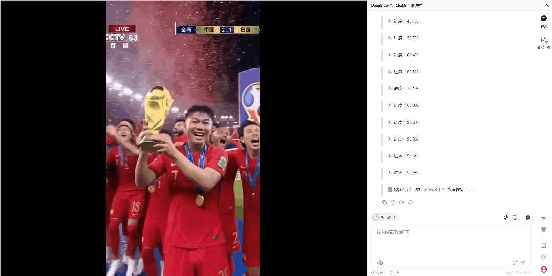 DeepSider免费使用Sora2生成无水印视频教程插图4