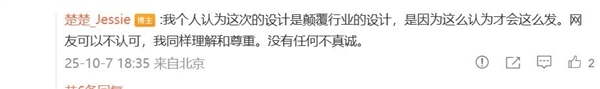 真我GT8 Pro首发机械拼装后摄 造型随心变 骁龙8至尊旗舰配置插图2