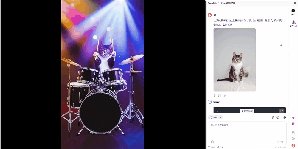 DeepSider免费使用Sora2生成无水印视频教程插图5