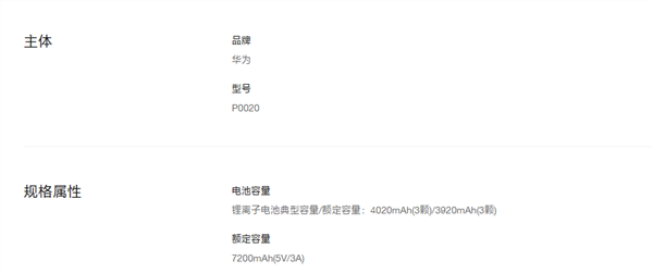 卢伟冰:金沙江充电宝热销致缺货 售价299元秒罄插图2 卢伟冰:金沙江充电宝热销致缺货 售价299元秒罄插图2