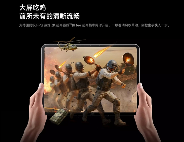 OPPO Pad 5发布 2599元起天玑9400+3K护眼屏插图3