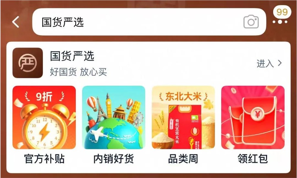 传统香皂单月GMV暴涨2805%如何征服年轻消费者插图 传统香皂单月GMV暴涨2805%如何征服年轻消费者插图