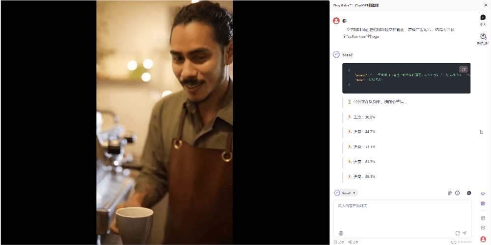 DeepSider免费使用Sora2生成无水印视频教程插图10