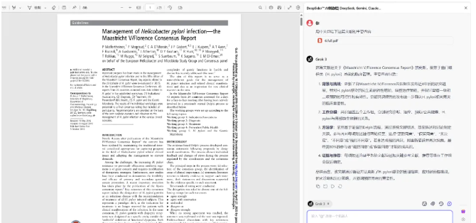 DeepSider免费使用Sora2生成无水印视频教程插图19