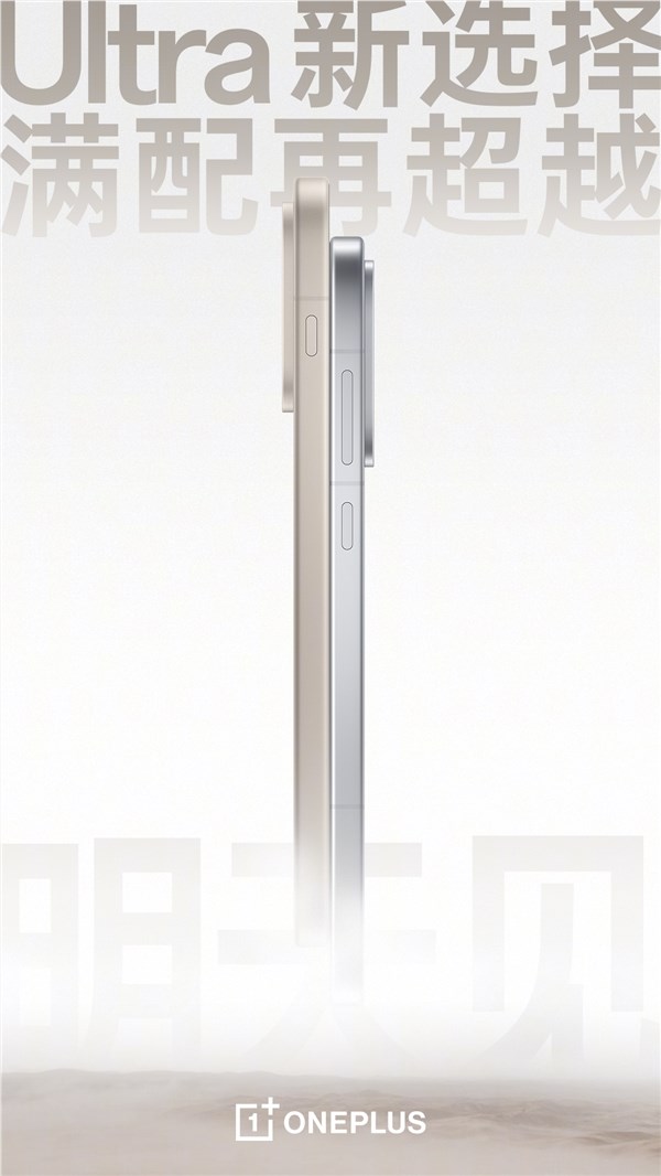 一加Ace 6首发165Hz超高刷屏 同档唯一旗舰体验插图 一加Ace 6首发165Hz超高刷屏 同档唯一旗舰体验插图