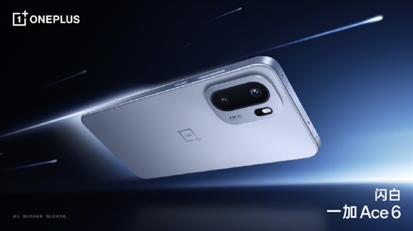 一加Ace 6三款独家工艺配色正式亮相 银紫幻彩超低闪插图2 一加Ace 6三款独家工艺配色正式亮相 银紫幻彩超低闪插图2
