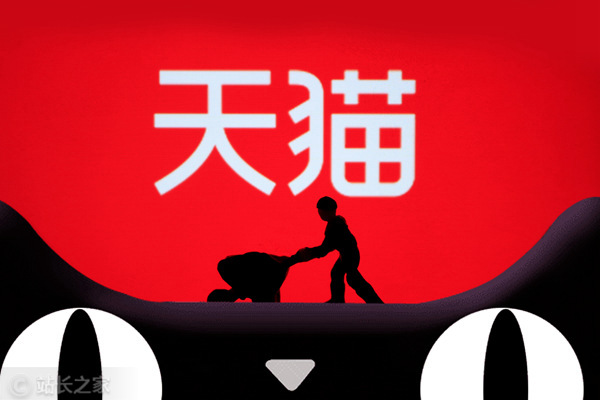 2025天猫双11AI导购应用发布 商家降本增效消费者体验升级插图 2025天猫双11AI导购应用发布 商家降本增效消费者体验升级插图