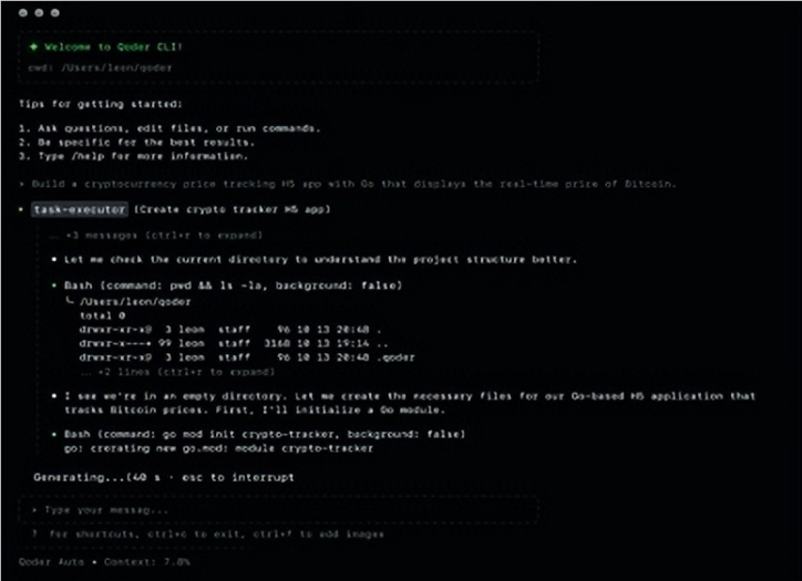 阿里Qoder CLI:AI编程工具 内存降低70% 审查效率提升50%插图1 阿里Qoder CLI:AI编程工具 内存降低70% 审查效率提升50%插图1
