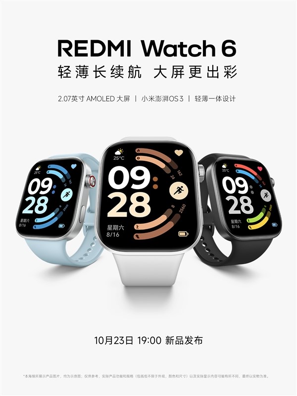 REDMI Watch 6官宣：24天续航与K90同台发布插图1