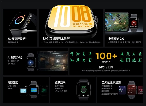 iQOO WATCH GT 2发布 499元起 2.07英寸大屏eSIM续航提升插图1