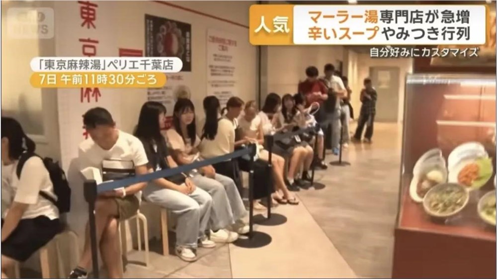 中国小吃攻陷日本街头排队长龙揭秘插图