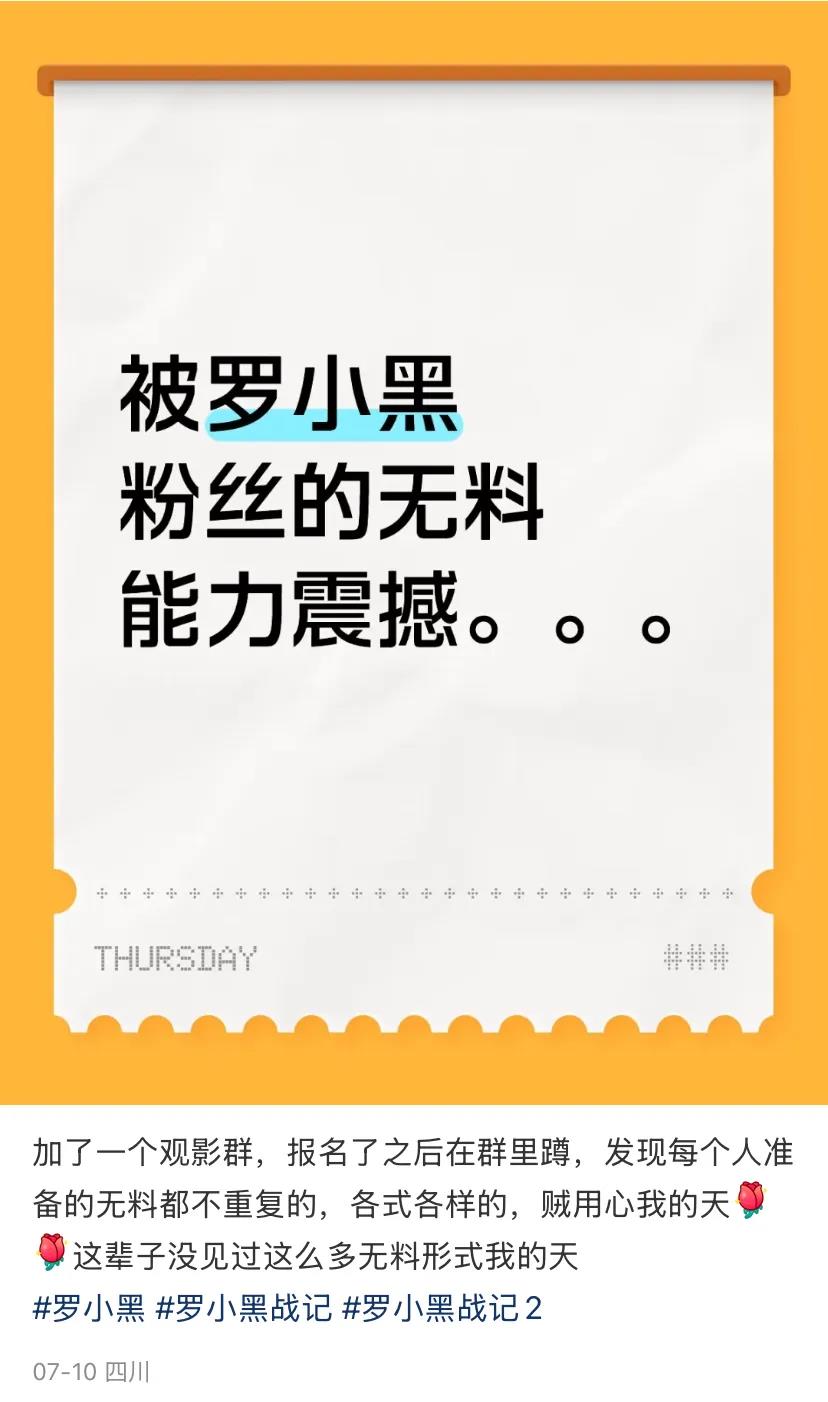 年轻人热衷线下交换自制周边文化现象插图2