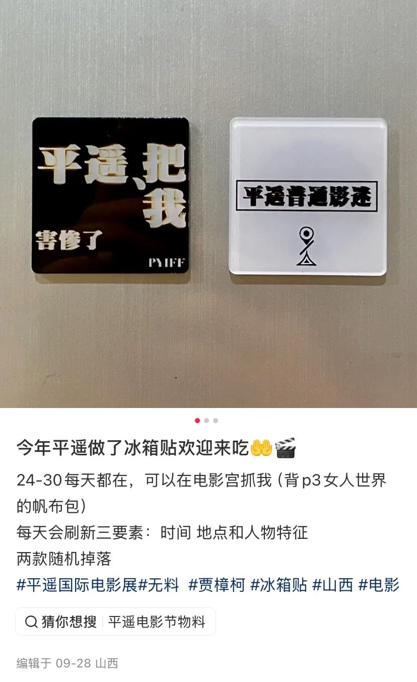 年轻人热衷线下交换自制周边文化现象插图1