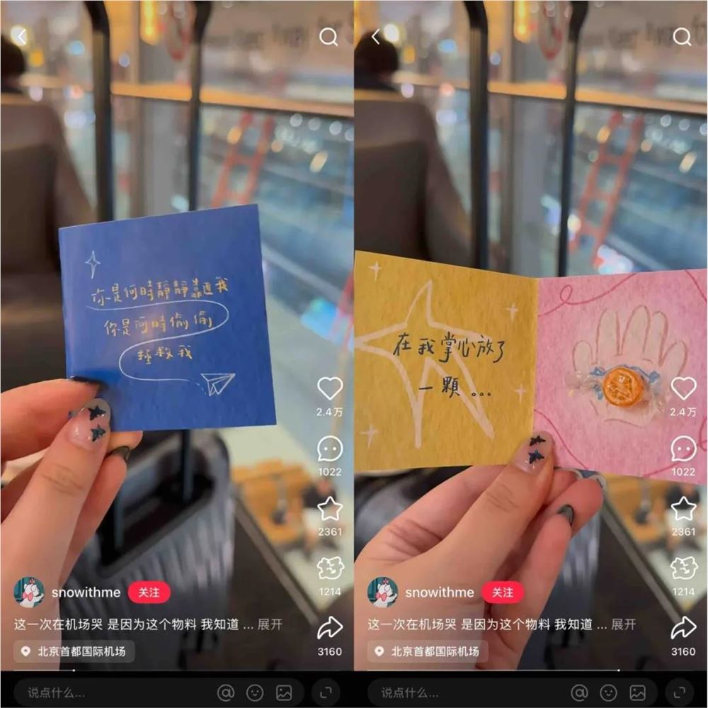 年轻人热衷线下交换自制周边文化现象插图