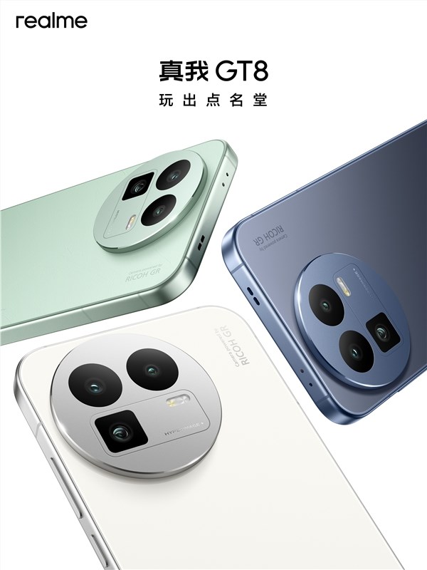 真我GT8潜望长焦理光GR影像旗舰登场插图1