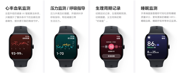 iQOO WATCH GT 2发布 499元起 2.07英寸大屏eSIM续航提升插图