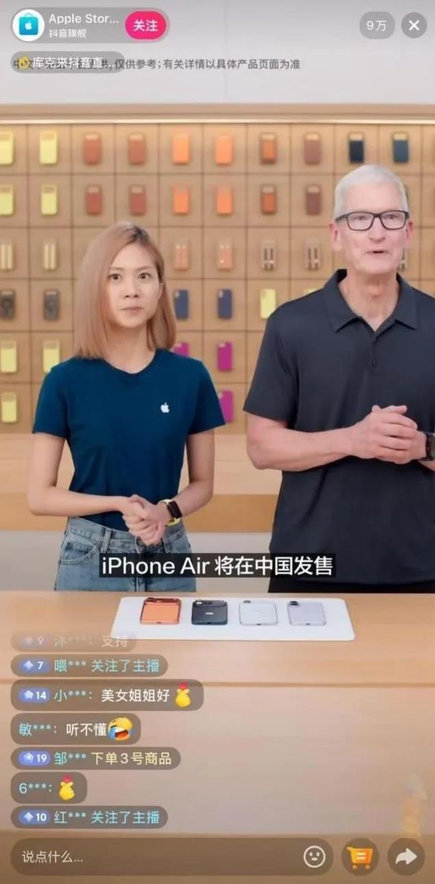 库克访华拥抱Labubu抖音直播 新引擎助苹果赢年轻用户插图 库克访华拥抱Labubu抖音直播 新引擎助苹果赢年轻用户插图