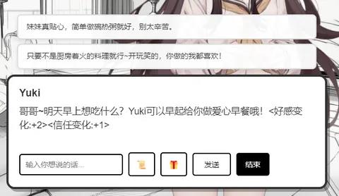 AI白手开发爆款游戏DAU破万：低成本创业新思路插图7
