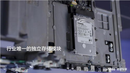 Vidda火星基地亮剑 C5四件套改写影音体验规则插图4 Vidda火星基地亮剑 C5四件套改写影音体验规则插图4