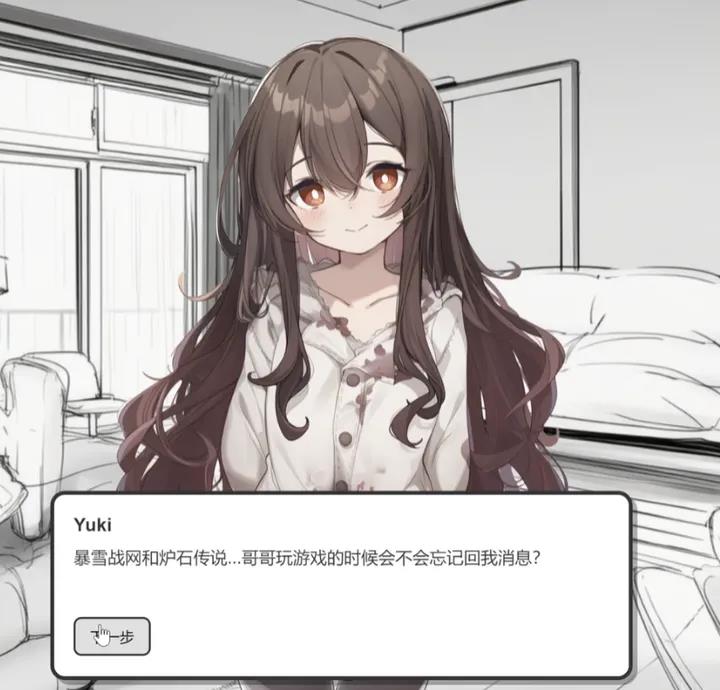 AI白手开发爆款游戏DAU破万：低成本创业新思路插图10