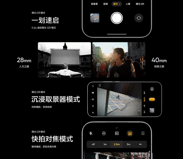 真我GT8 Pro首发理光GR影像系统 打造个性街拍神器插图2