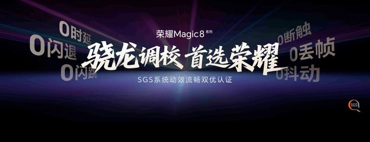 荣耀ROBOT PHONE引领自进化AI终端新时代插图3