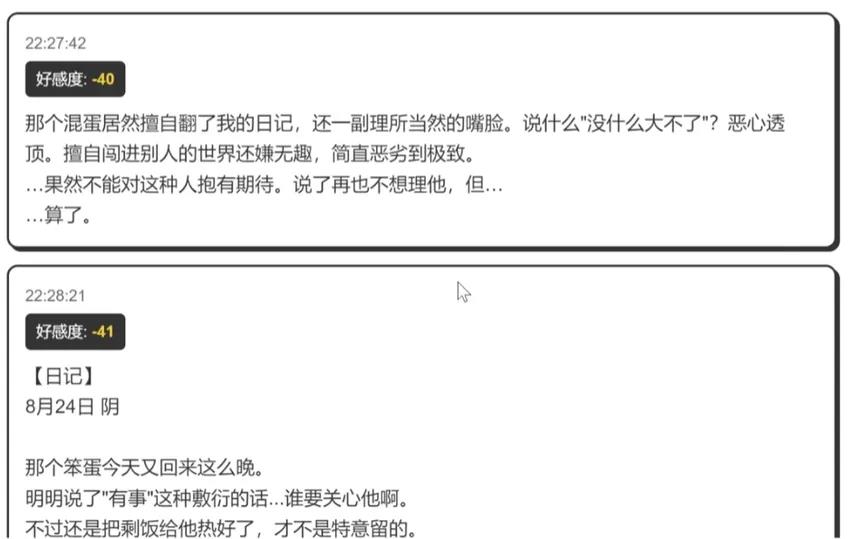 AI白手开发爆款游戏DAU破万：低成本创业新思路插图9