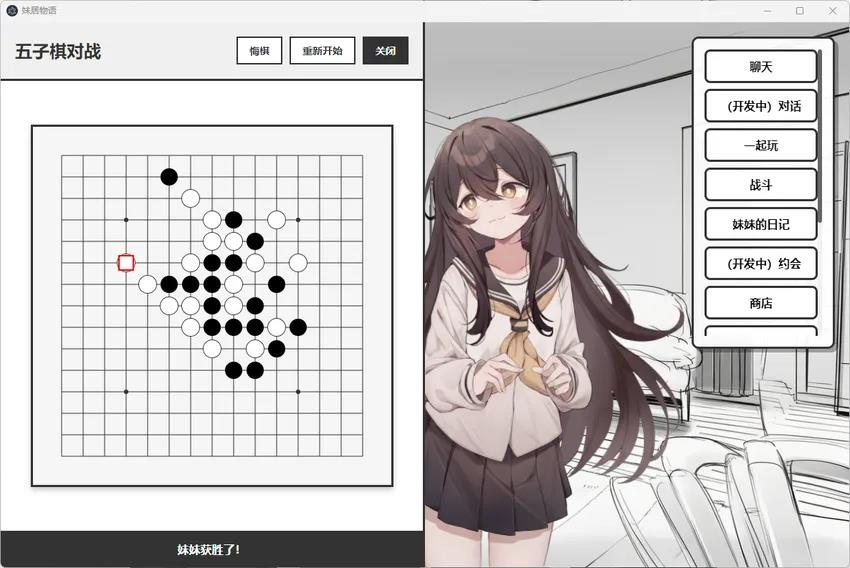 AI白手开发爆款游戏DAU破万：低成本创业新思路插图3