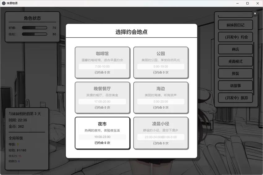 AI白手开发爆款游戏DAU破万：低成本创业新思路插图4