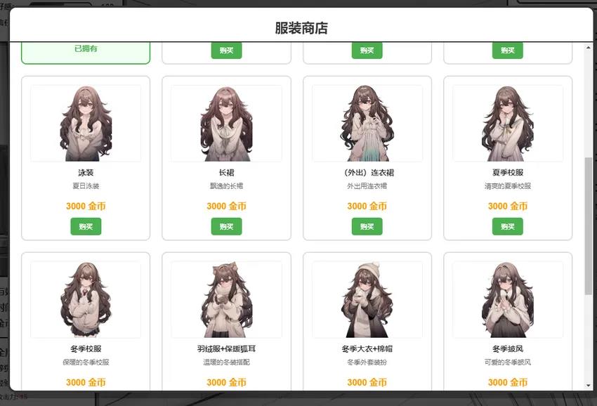 AI白手开发爆款游戏DAU破万：低成本创业新思路插图11