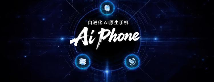 荣耀ROBOT PHONE引领自进化AI终端新时代插图4