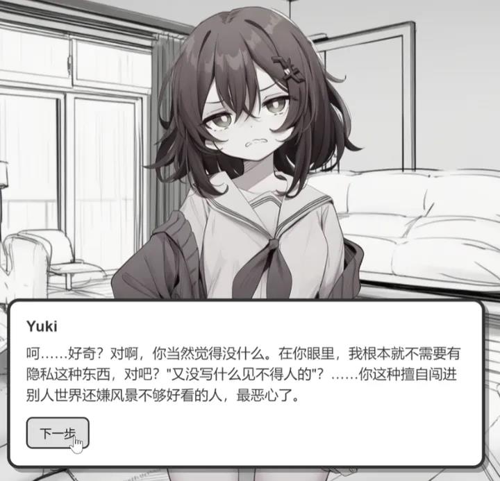 AI白手开发爆款游戏DAU破万：低成本创业新思路插图8