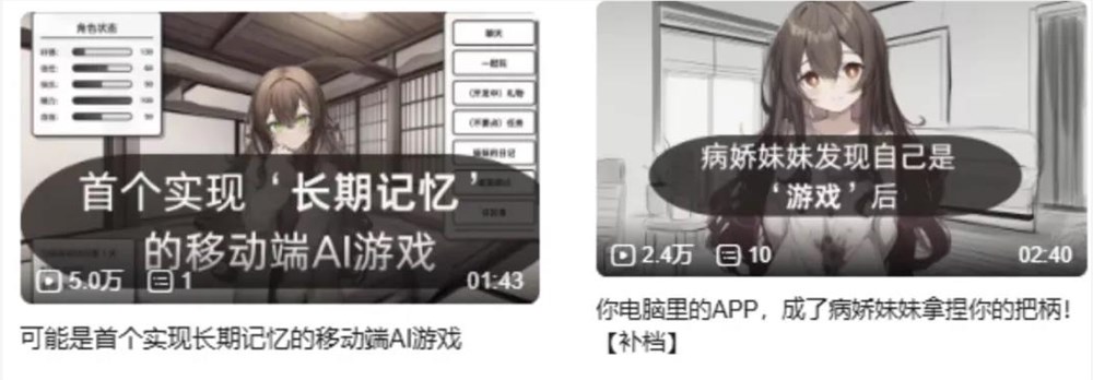 AI白手开发爆款游戏DAU破万：低成本创业新思路插图2