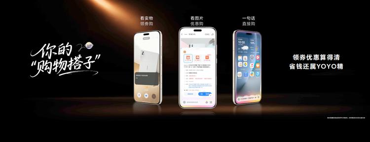 荣耀ROBOT PHONE引领自进化AI终端新时代插图6
