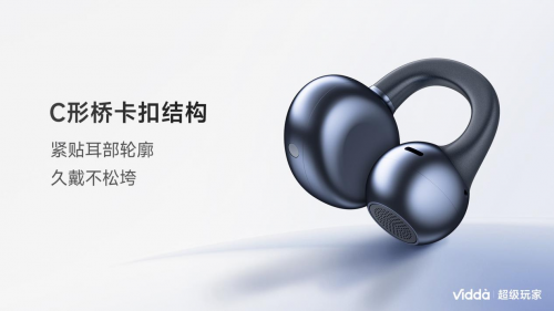 Vidda火星基地亮剑 C5四件套改写影音体验规则插图6 Vidda火星基地亮剑 C5四件套改写影音体验规则插图6