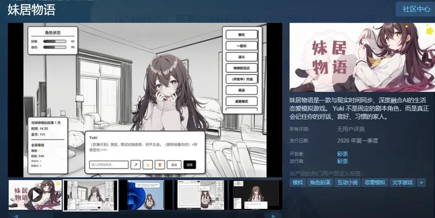 AI白手开发爆款游戏DAU破万：低成本创业新思路插图
