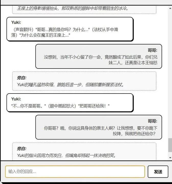 AI白手开发爆款游戏DAU破万：低成本创业新思路插图6