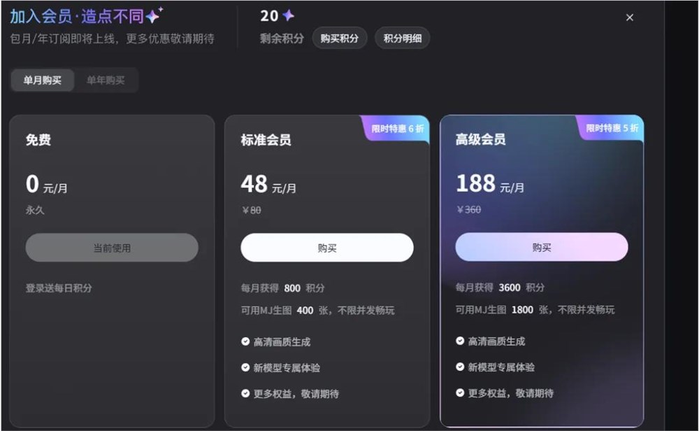 AI创作平台激战正酣 真人创作者如何自证?插图1 AI创作平台激战正酣 真人创作者如何自证?插图1