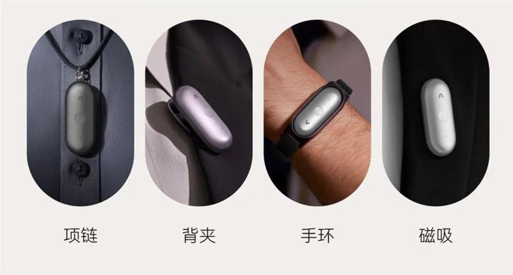 AI耳机录音卡麦克风引爆会议室革新浪潮插图1 AI耳机录音卡麦克风引爆会议室革新浪潮插图1