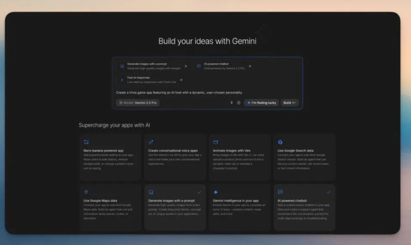 谷歌AI Studio Vibe Coding功能发布 降低AI应用开发门槛插图 谷歌AI Studio Vibe Coding功能发布 降低AI应用开发门槛插图