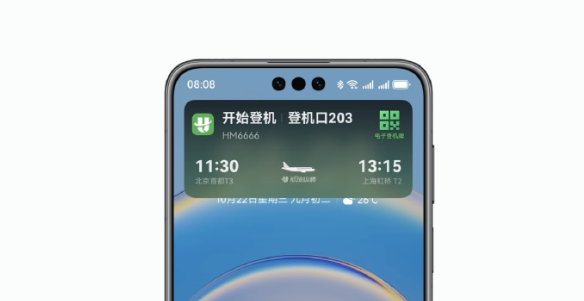 华为HarmonyOS 6体验升级 实况窗信息更丰富 卡片直达应用功能插图1