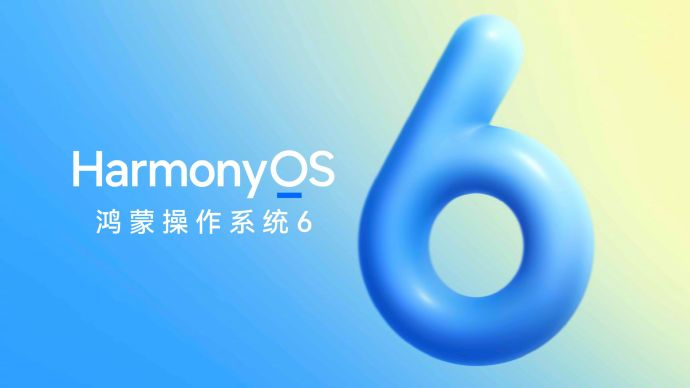 华为鸿蒙6端侧AI落地：智能体框架HMAF开启自然语言交互新纪元插图