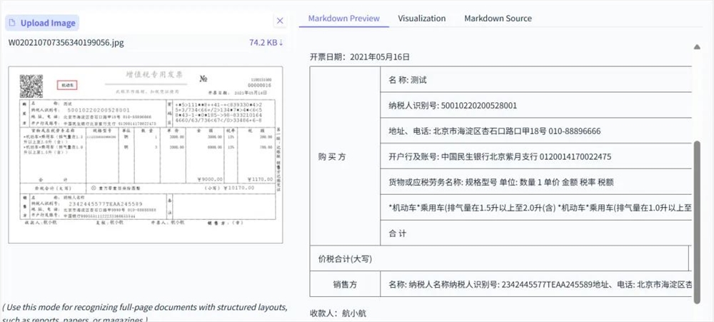 PaddleOCR-VL 0.9B模型惊艳OCR领域成最强插图15